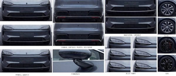 配资操盘开户 智界改款工信部公示：智界R7改款与YU7一起挑战Model Y